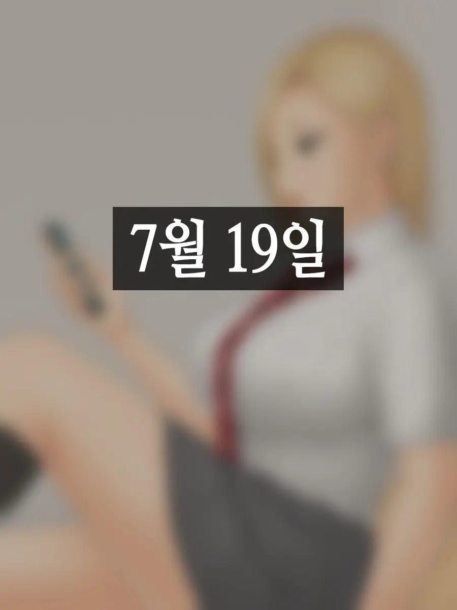 Hitori Musume Rina -Oyagokoro, Shitagokoro- | 외동딸 리나 -부모마음, 속마음-